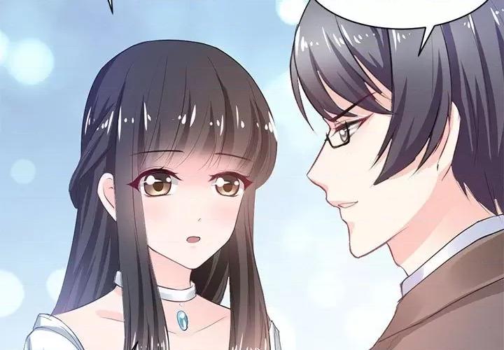 兽王的专宠 兽王的专宠-第 40 话 第3页
