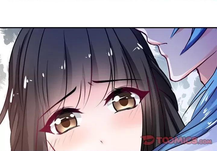 兽王的专宠 兽王的专宠-第 41 话 第2页
