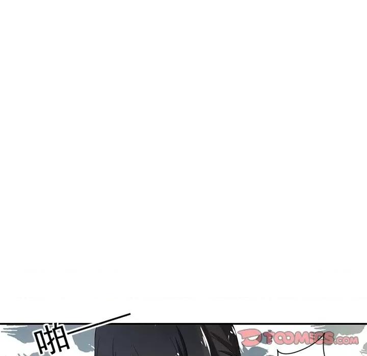 兽王的专宠 兽王的专宠-第 41 话 第86页