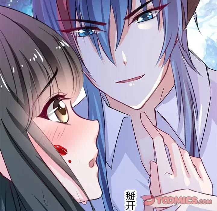 兽王的专宠 兽王的专宠-第 43 话 第58页