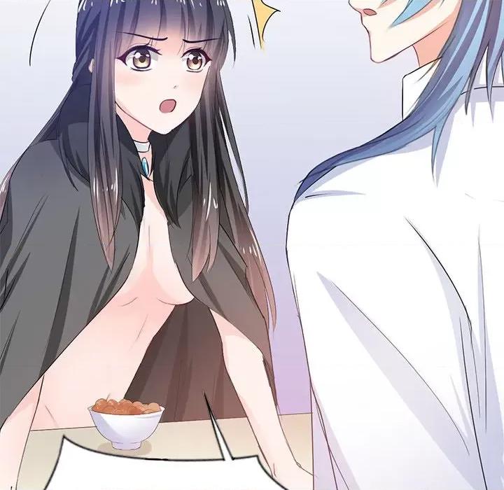 兽王的专宠 兽王的专宠-第 44 话 第47页