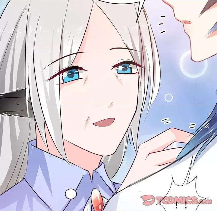 兽王的专宠 兽王的专宠-第 44 话 第62页