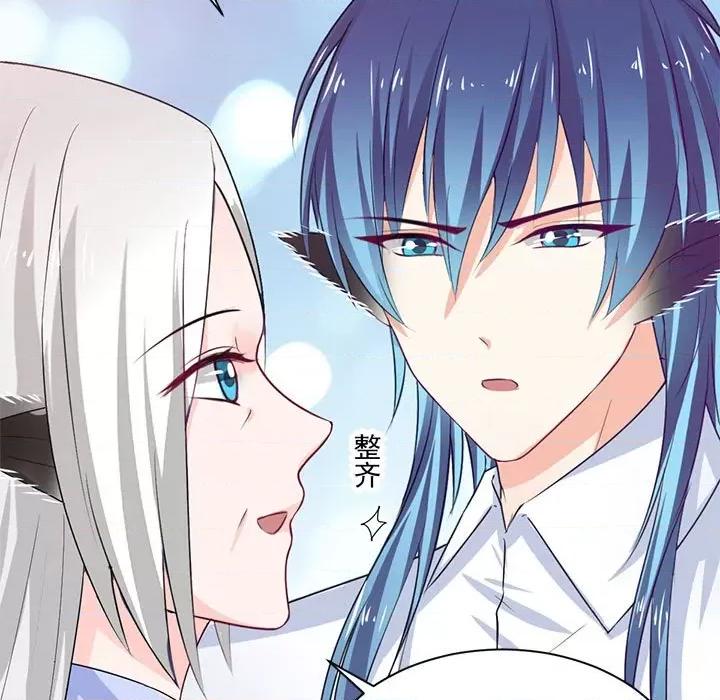 兽王的专宠 兽王的专宠-第 44 话 第64页