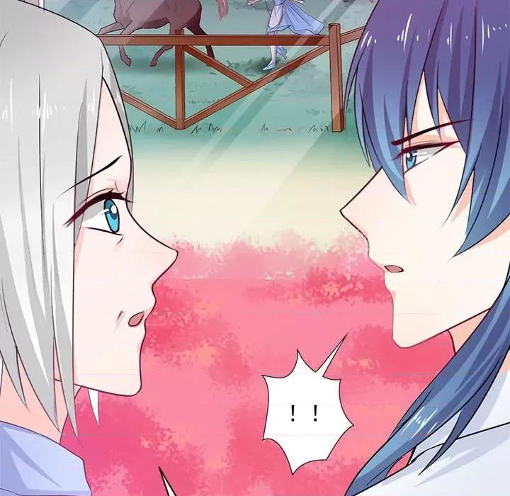 兽王的专宠 兽王的专宠-第 44 话 第94页