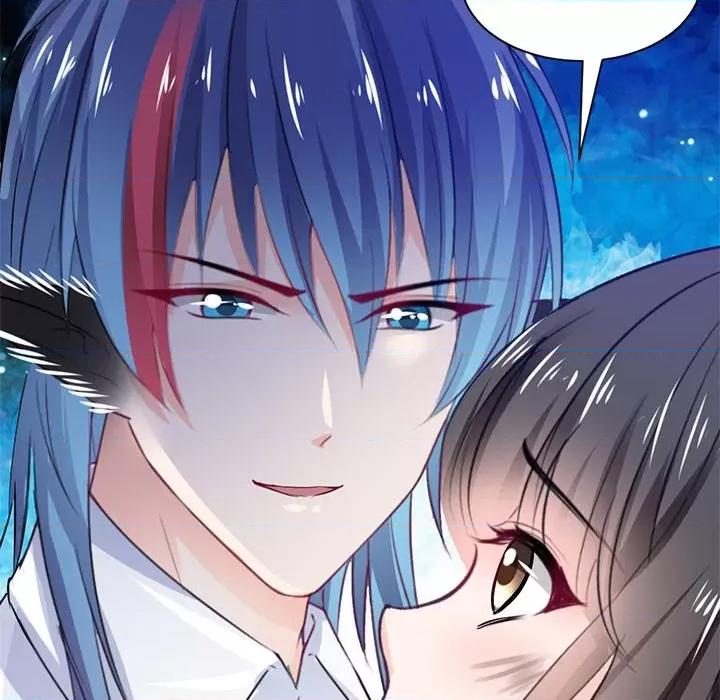 兽王的专宠 兽王的专宠-第 45 话 第19页