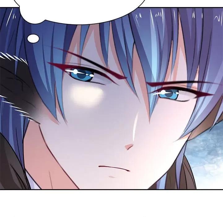 兽王的专宠 兽王的专宠-第 46 话 第58页