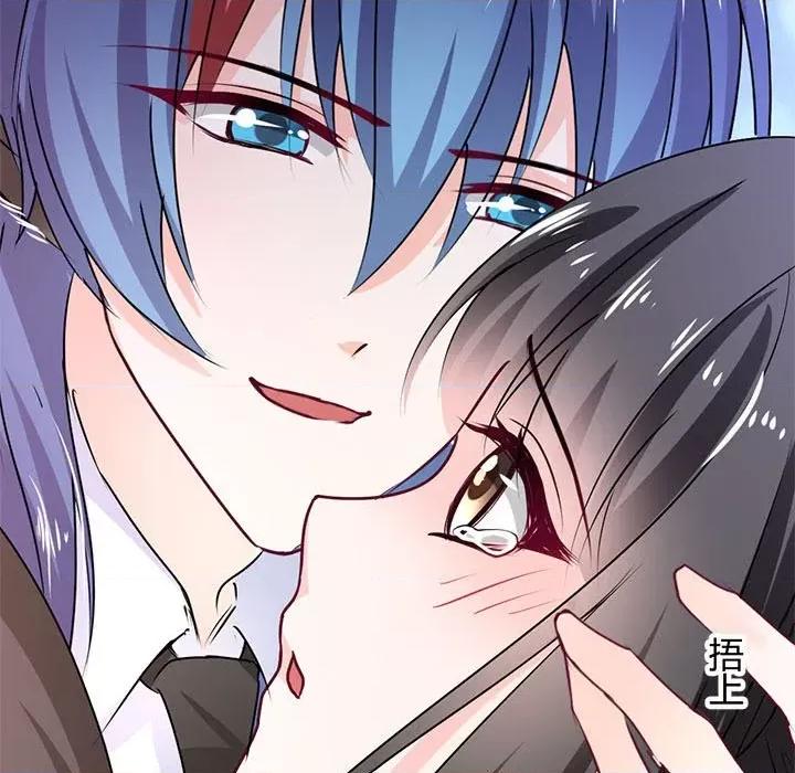 兽王的专宠 兽王的专宠-第 52 话 第7页