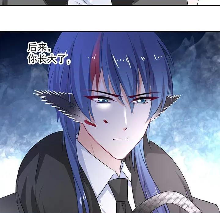 兽王的专宠 兽王的专宠-第 54 话 第6页