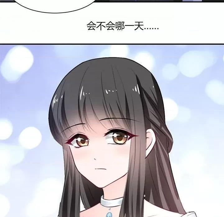 兽王的专宠 兽王的专宠-第 54 话 第34页