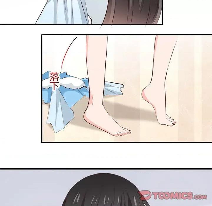 兽王的专宠 兽王的专宠-第 58 话 第64页