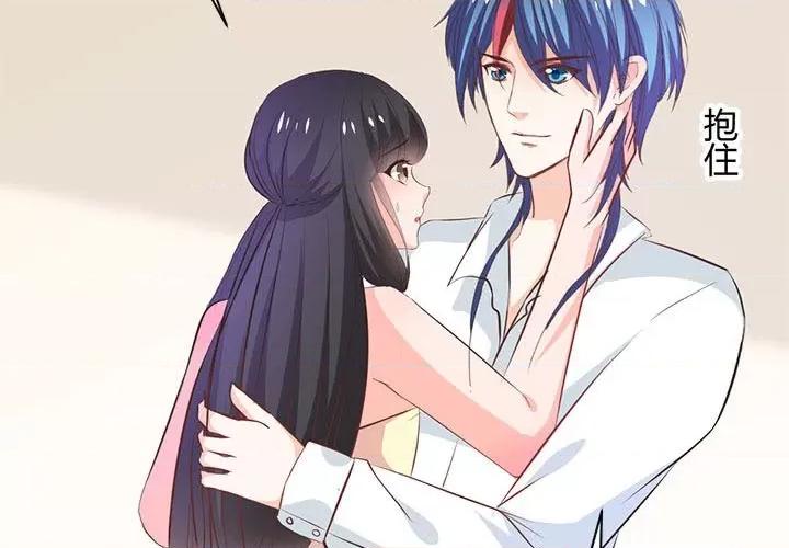 兽王的专宠 兽王的专宠-第 59 话 第3页