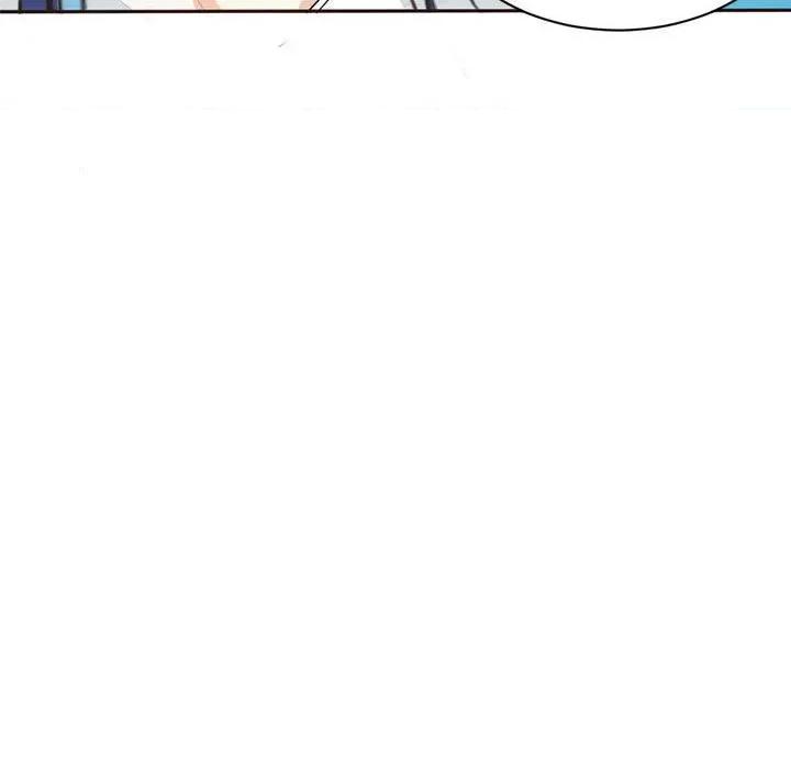 兽王的专宠 兽王的专宠-第 59 话 第43页
