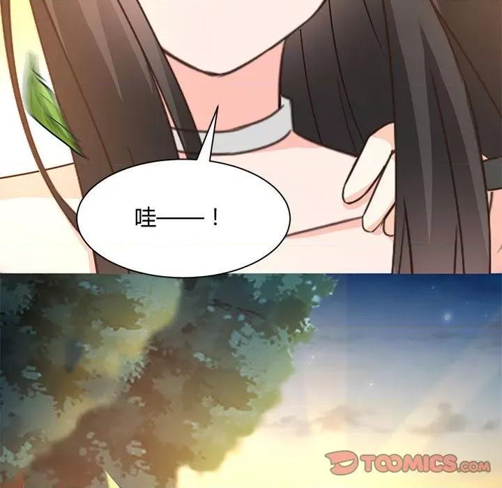兽王的专宠 兽王的专宠-第 59 话 第66页