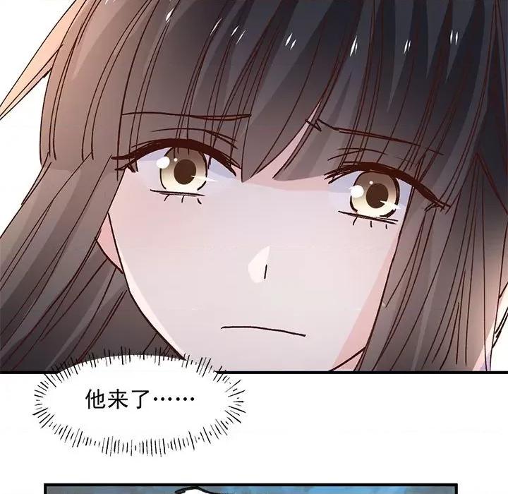 兽王的专宠 兽王的专宠-第 61 话 第28页