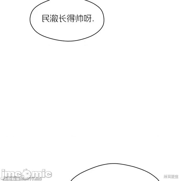 枯萎之花上的眼泪 枯萎之花上的眼泪 第77页