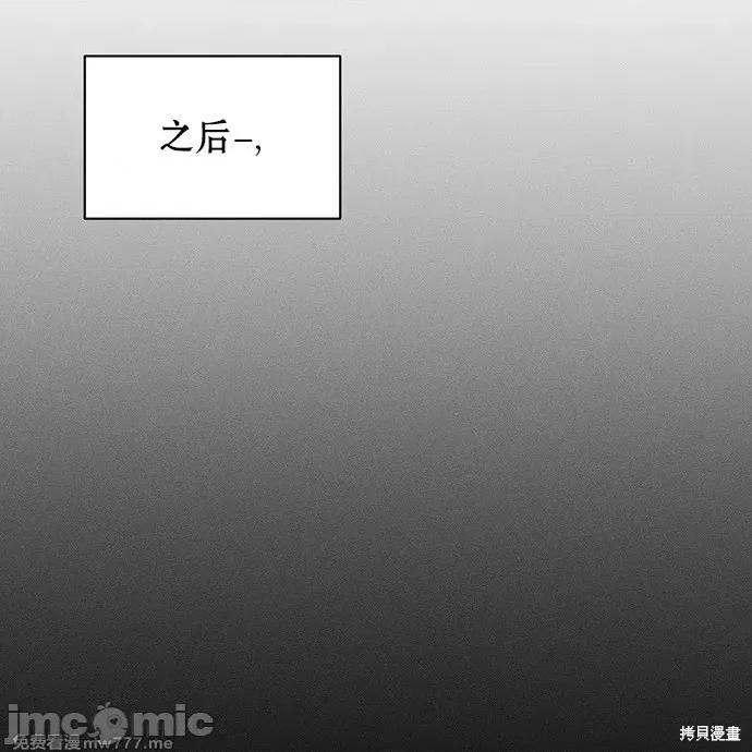 枯萎之花上的眼泪 枯萎之花上的眼泪 第146页