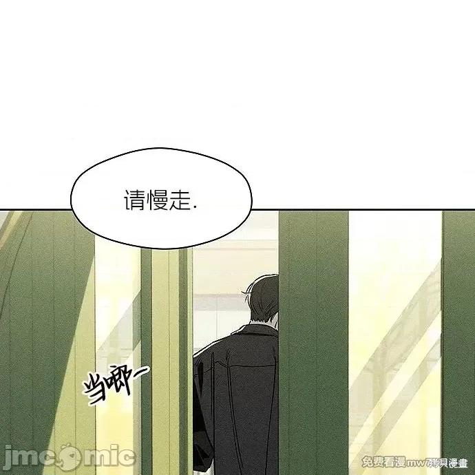 枯萎之花上的眼泪 枯萎之花上的眼泪 第200页