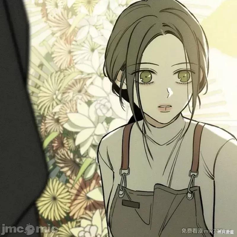 枯萎之花上的眼泪 枯萎之花上的眼泪 第232页