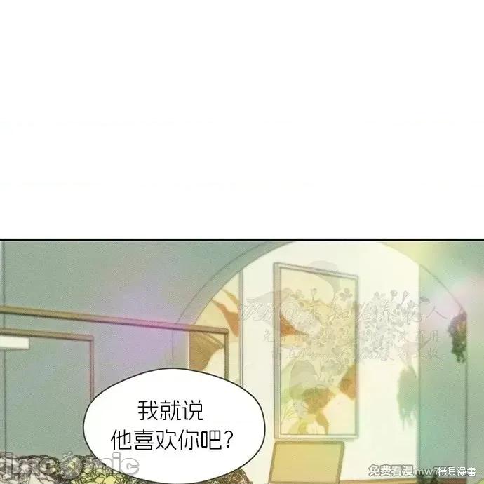 枯萎之花上的眼泪 枯萎之花上的眼泪 第1页