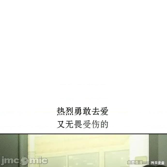 枯萎之花上的眼泪 枯萎之花上的眼泪 第71页