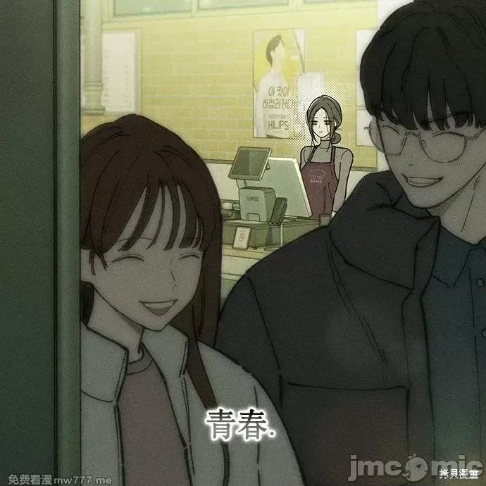 枯萎之花上的眼泪 枯萎之花上的眼泪 第72页
