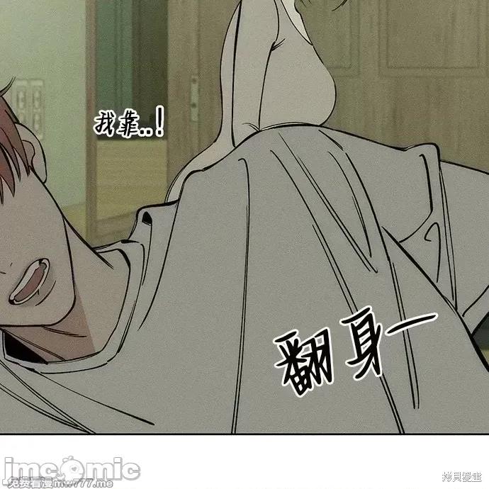 枯萎之花上的眼泪 枯萎之花上的眼泪 第124页