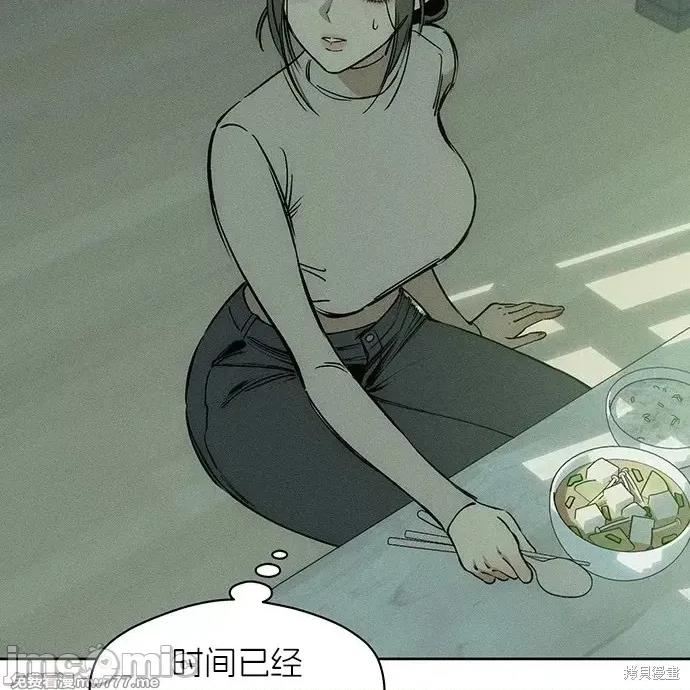 枯萎之花上的眼泪 枯萎之花上的眼泪 第135页