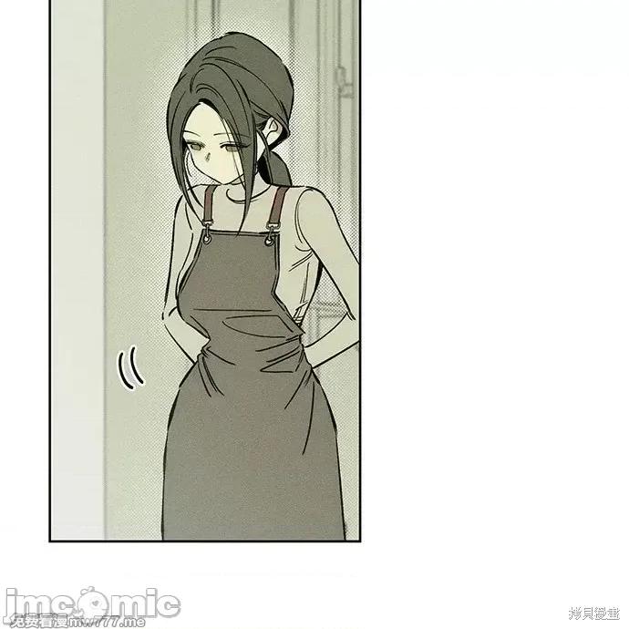 枯萎之花上的眼泪 枯萎之花上的眼泪 第143页