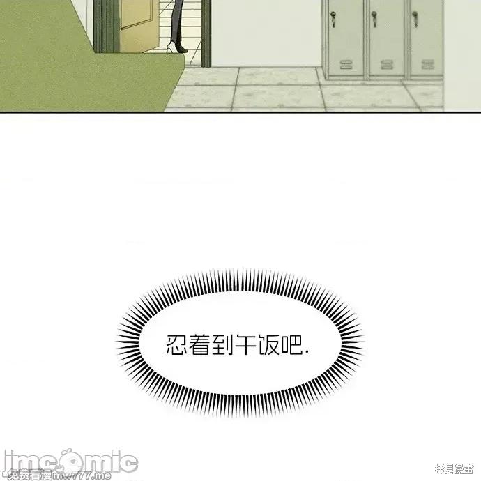 枯萎之花上的眼泪 枯萎之花上的眼泪 第148页
