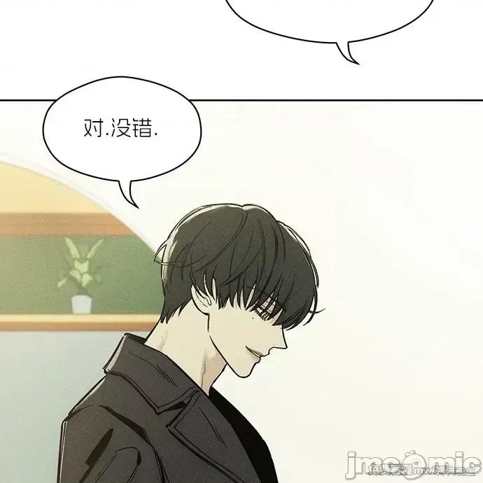 枯萎之花上的眼泪 枯萎之花上的眼泪 第161页