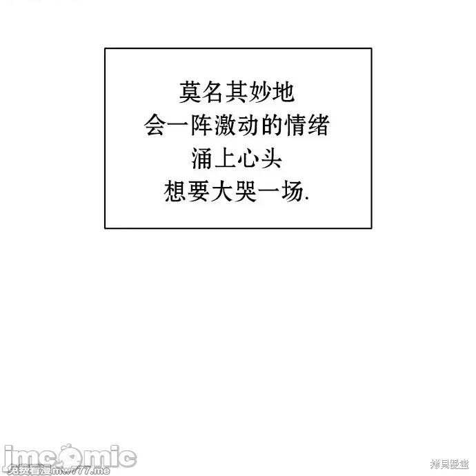 枯萎之花上的眼泪 枯萎之花上的眼泪 第165页