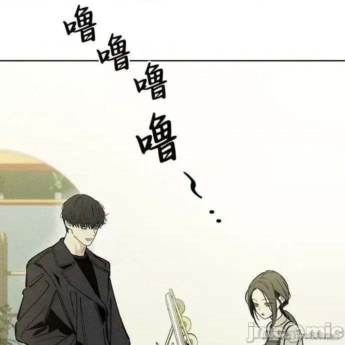 枯萎之花上的眼泪 枯萎之花上的眼泪 第170页