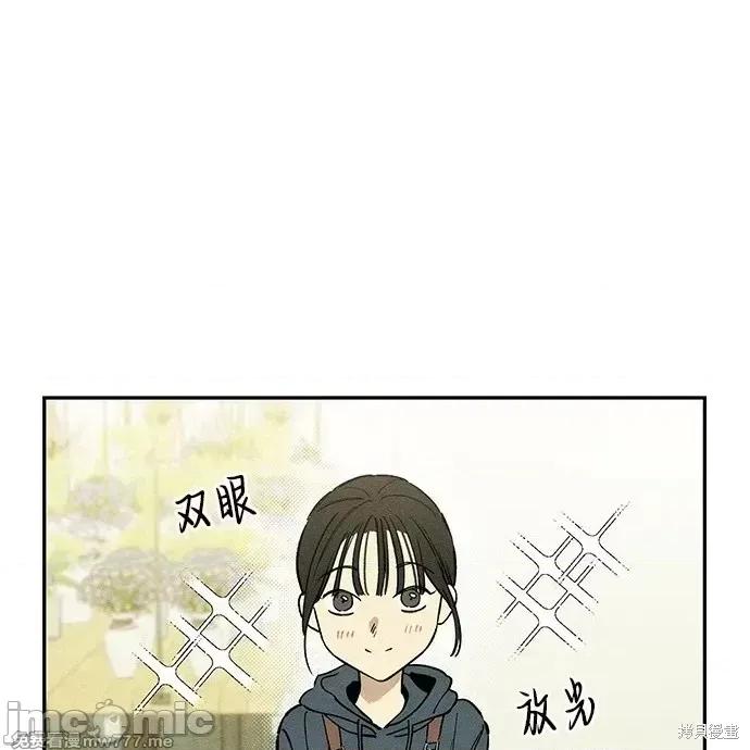 枯萎之花上的眼泪 枯萎之花上的眼泪 第187页