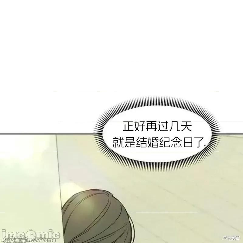 枯萎之花上的眼泪 枯萎之花上的眼泪 第255页