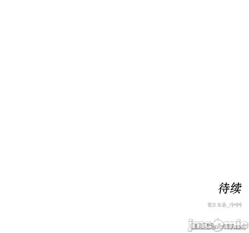 枯萎之花上的眼泪 枯萎之花上的眼泪 第264页