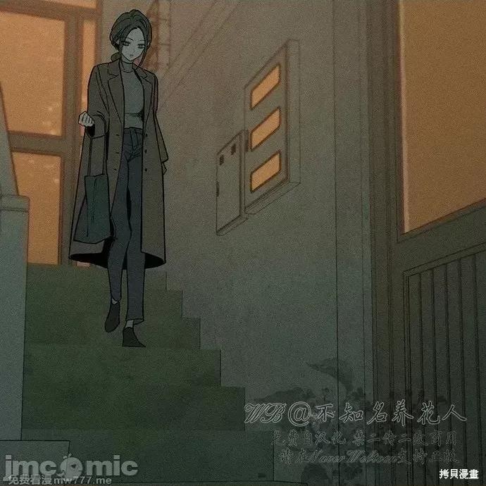 枯萎之花上的眼泪 枯萎之花上的眼泪 第2页
