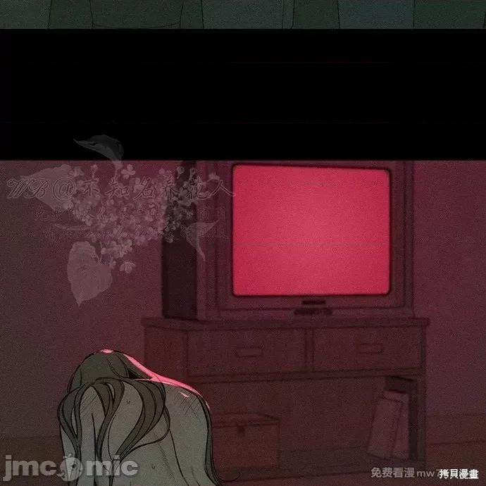 枯萎之花上的眼泪 枯萎之花上的眼泪 第6页