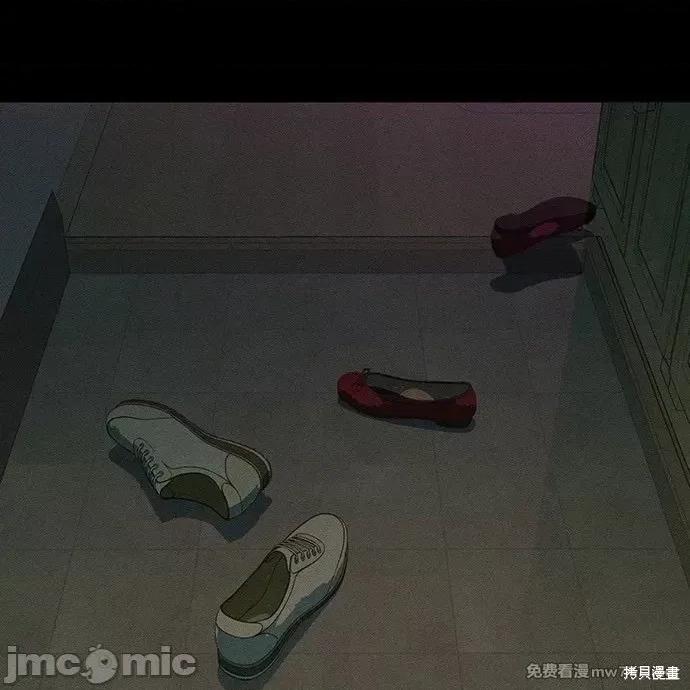 枯萎之花上的眼泪 枯萎之花上的眼泪 第13页