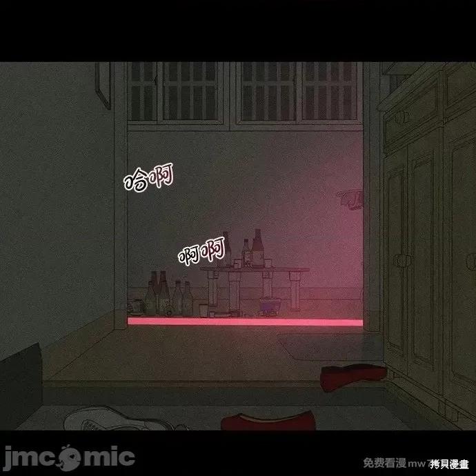 枯萎之花上的眼泪 枯萎之花上的眼泪 第15页