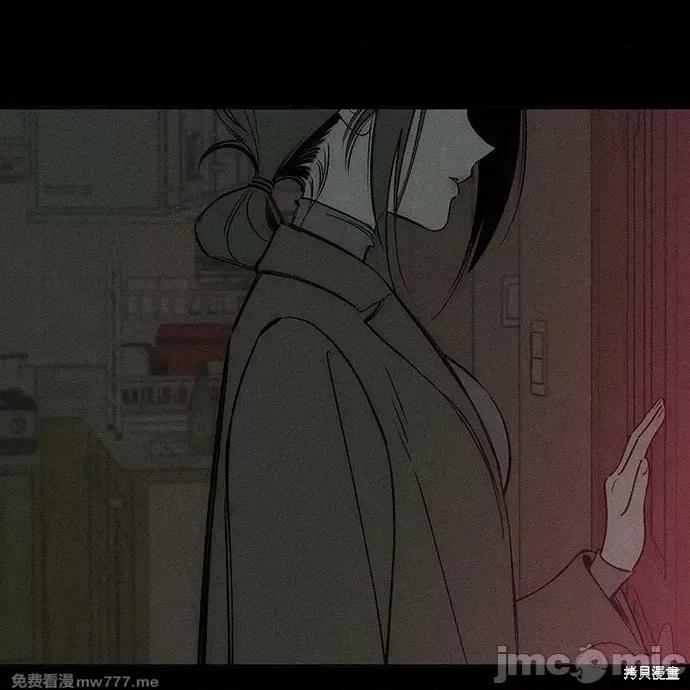 枯萎之花上的眼泪 枯萎之花上的眼泪 第19页