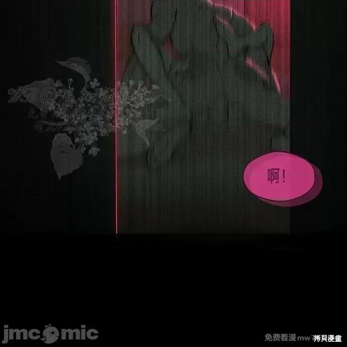 枯萎之花上的眼泪 枯萎之花上的眼泪 第22页
