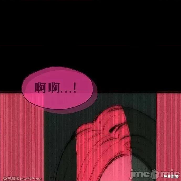 枯萎之花上的眼泪 枯萎之花上的眼泪 第23页