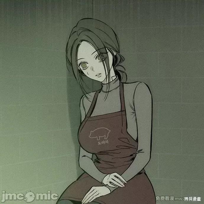 枯萎之花上的眼泪 枯萎之花上的眼泪 第27页