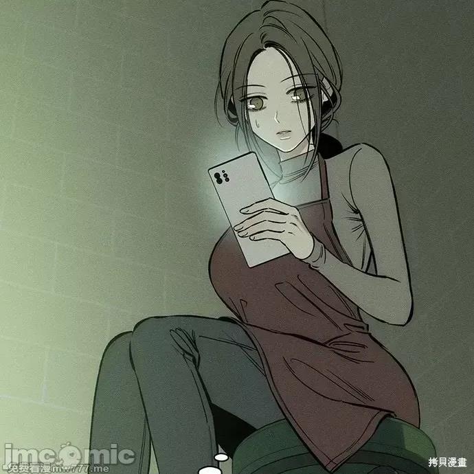 枯萎之花上的眼泪 枯萎之花上的眼泪 第33页