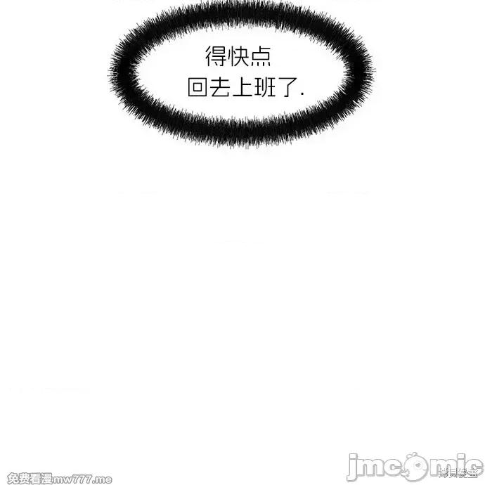 枯萎之花上的眼泪 枯萎之花上的眼泪 第36页
