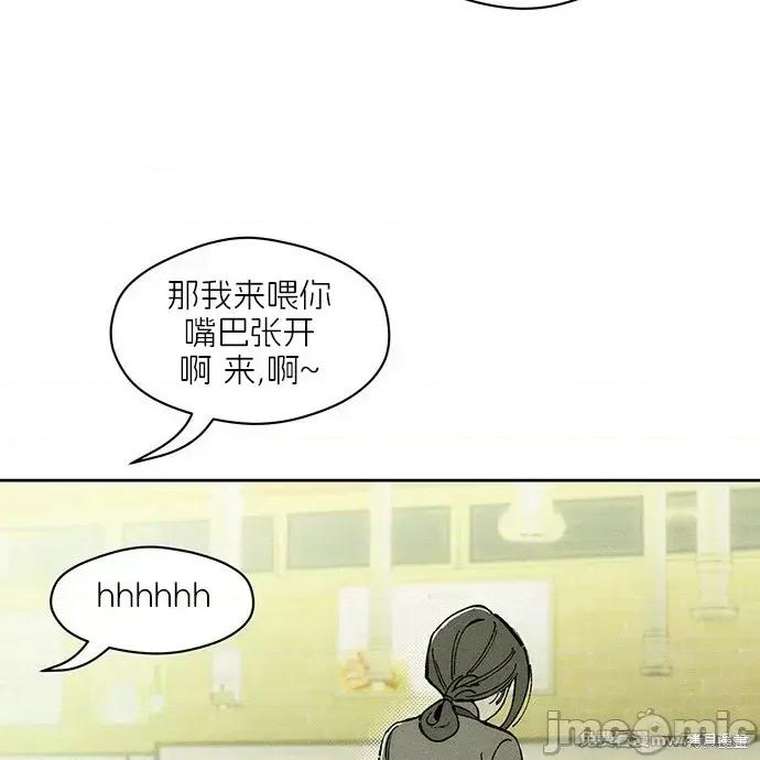 枯萎之花上的眼泪 枯萎之花上的眼泪 第64页