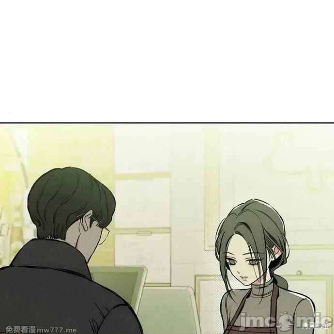 枯萎之花上的眼泪 枯萎之花上的眼泪 第69页