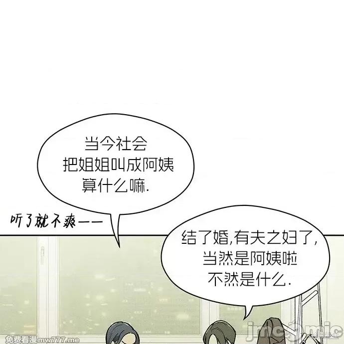 枯萎之花上的眼泪 枯萎之花上的眼泪 第79页