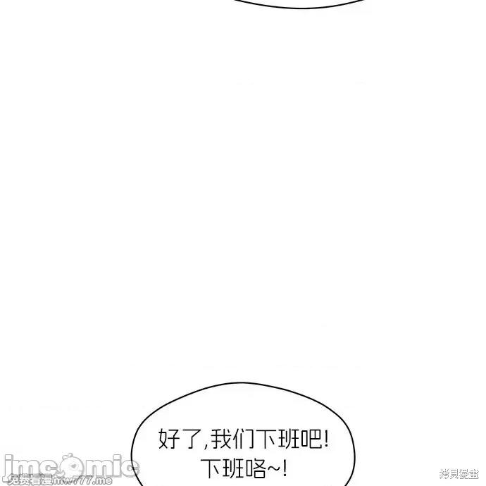 枯萎之花上的眼泪 枯萎之花上的眼泪 第85页