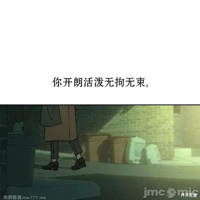 枯萎之花上的眼泪 枯萎之花上的眼泪 第90页